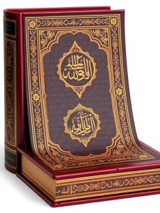 তদবির ও আমল সংকলন